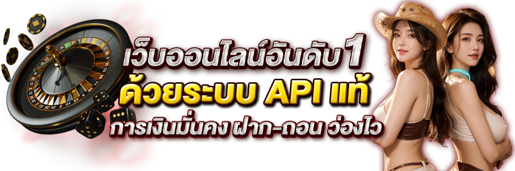 newsuper168 มิติใหม่ของอาณาจักรความบันเทิงและการเดิมพันออนไลน์ 